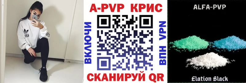 Где продают наркотики Шлиссельбург COCAIN  Alpha PVP  ГАШ  Канабис  Мефедрон 