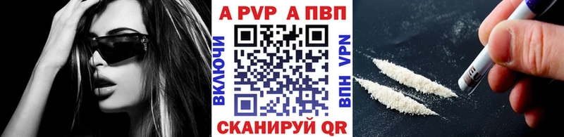 Alfa_PVP Соль  Шлиссельбург 