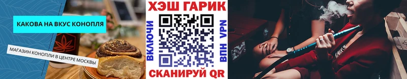 Печенье с ТГК марихуана  магазин  наркотиков  Шлиссельбург 