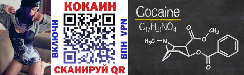 COCAIN Эквадор  Шлиссельбург 