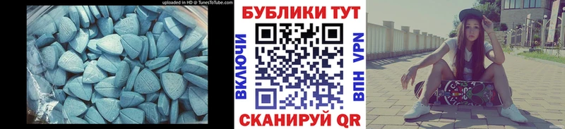 Экстази 250 мг  Шлиссельбург 