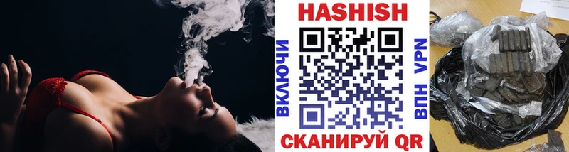 купить  цена  Шлиссельбург  Гашиш hashish 