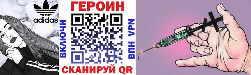 где найти наркотики  Шлиссельбург  Героин герыч 