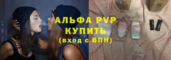 jwh Абаза