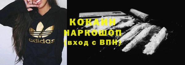 jwh Абаза