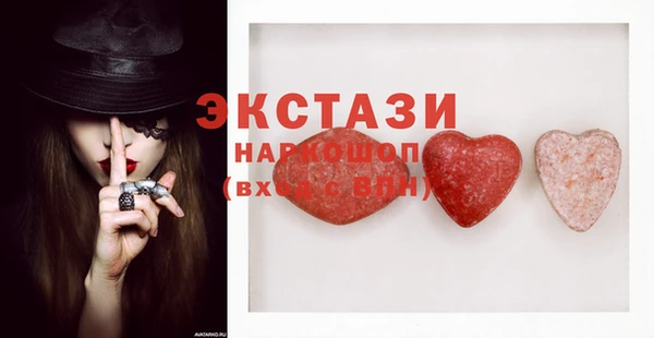 МДПВ Абдулино