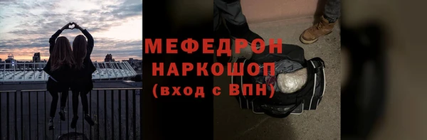 jwh Абаза