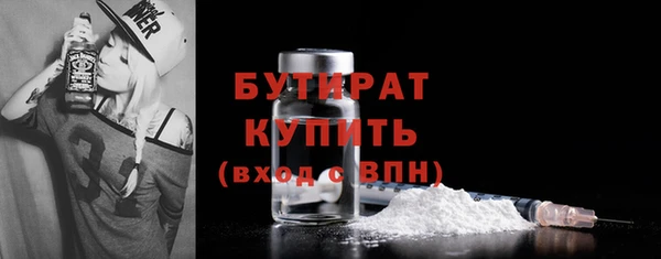 ешки Абинск