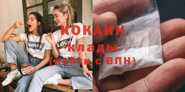 ешки Абинск