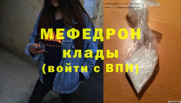 МДПВ Абдулино