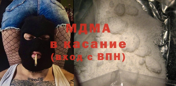 ешки Абинск