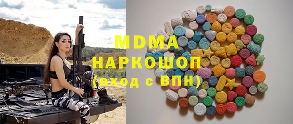 jwh Абаза