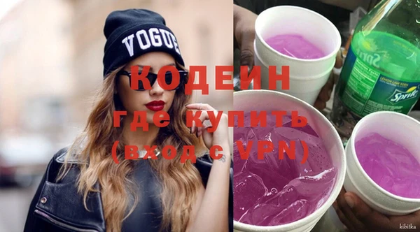 jwh Абаза