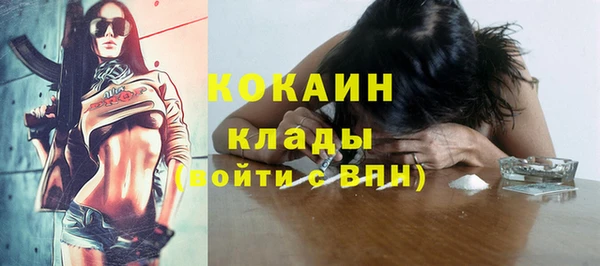 МДПВ Абдулино