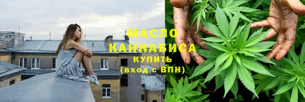 мефедрон VHQ Магадан