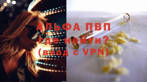 jwh Абаза