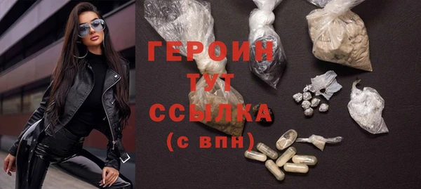 ешки Абинск