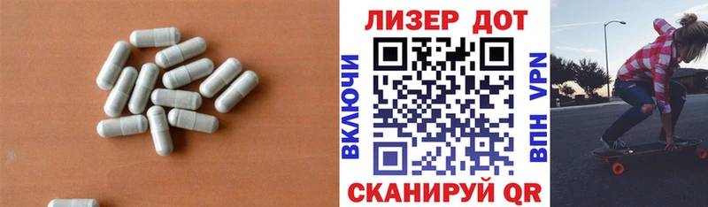 ЛСД экстази ecstasy Шлиссельбург