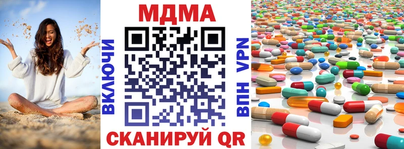 МДМА crystal Шлиссельбург