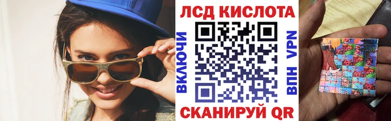 Марки 25I-NBOMe 1500мкг  закладки  Шлиссельбург 