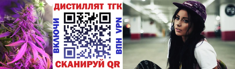 Дистиллят ТГК Wax  Шлиссельбург 