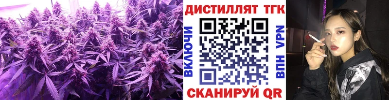 ТГК жижа Шлиссельбург