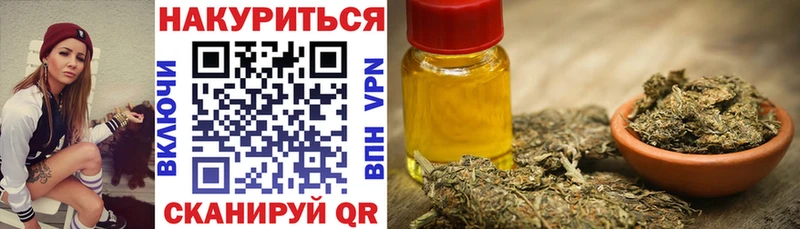 МАРИХУАНА сатива где можно купить Шлиссельбург